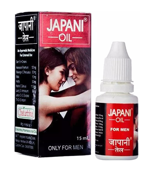 CHATURBHUJ Japani Oil in Pakistan