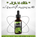 Man Plus Herbal Oil In Pakistan