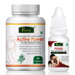 Riffway Active Power Capsules in Pakistan