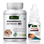 Riffway Extreme 303 Capsules 500mg in Pakistan