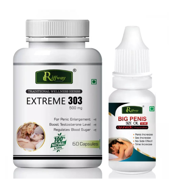 Riffway Extreme 303 Capsules 500mg in Pakistan