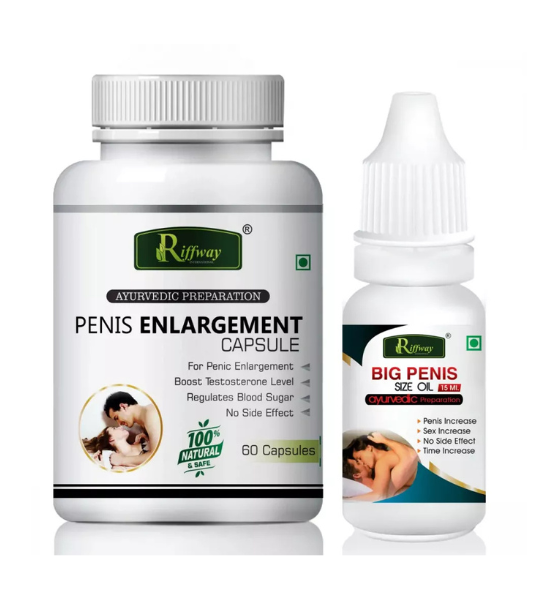 Riffway Penis Enlargement Capsules in Pakistan