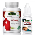 Riffway Win Power Capsules in Pakistan